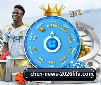 2026世界杯买球APP APP